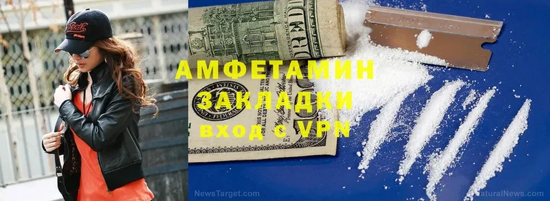 Amphetamine 97%  KRAKEN маркетплейс  Улан-Удэ 