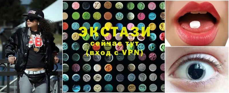 Ecstasy XTC  купить   Улан-Удэ 